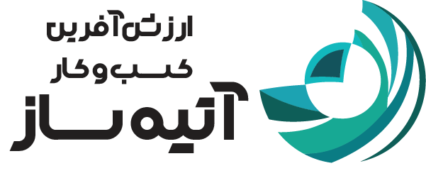 ارزش آفرین کسب و کار